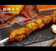 赤峰俏啤小牛探店地址電話查詢