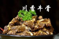 赤峰新城牛骨頭店電話多少號(hào)