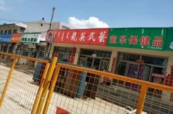 赤峰寧記餐廳電話號碼查詢是多少