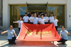 赤峰市政府物業(yè)投訴電話是多少