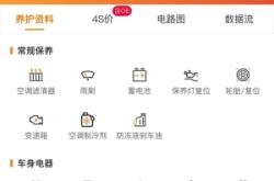 赤峰比亞迪秦發(fā)動(dòng)機(jī)維修電話(huà)號(hào)碼