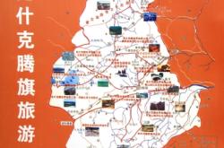 赤峰到安徽順風(fēng)車電話多少號