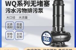 赤峰斜式潛水泵維修電話號碼