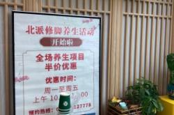 赤峰松北新城采耳店電話號(hào)碼