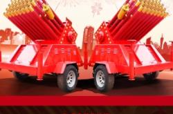 赤峰禮炮車管理所電話號碼