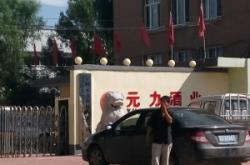 赤峰寧城地埋管理處電話號(hào)碼