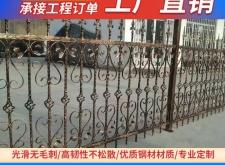 赤峰鋅鋼圍欄網(wǎng)廠家電話號碼