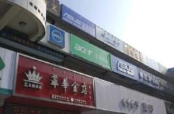 赤峰寶山路順豐快遞電話號(hào)碼