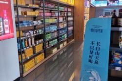 赤峰易捷加油站電話地址查詢