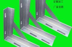 赤峰賣三角支架的電話號碼