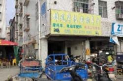 赤峰賣樣品摩托車店電話號(hào)碼