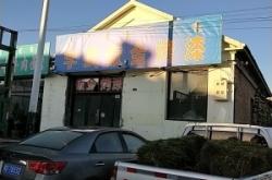 赤峰鈑金快修電話號碼查詢