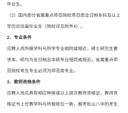 內(nèi)蒙古赤峰招聘平臺電話號碼