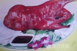 赤峰永業(yè)廣場(chǎng)烤鴨店電話號(hào)碼