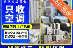 赤峰市數(shù)碼產(chǎn)品回收電話號碼