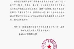 赤峰光伏線廠家直銷電話號碼