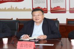 赤峰雷康大藥房電話號碼查詢