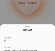 赤峰永夜蘋(píng)果手機(jī)店電話(huà)號(hào)碼