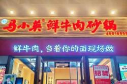 赤峰牛肉批發(fā)店電話號碼多少