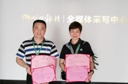 赤峰日報社聯(lián)系方式電話號碼