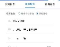 赤峰市核酸監(jiān)測(cè)點(diǎn)電話號(hào)碼查詢(xún)