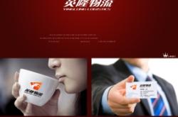 河古廟赤峰物流電話多少號