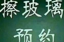 赤峰市好幫手家政電話號碼