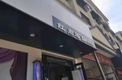 連鎖理發(fā)店赤峰店電話號碼