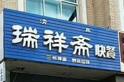 赤峰市錦山高速口電話號(hào)碼