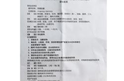 赤峰頸復康醫(yī)藥有限公司電話