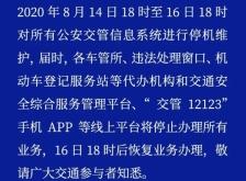 內(nèi)蒙赤峰車管所電話號碼是多少