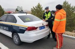 赤峰公路局紀(jì)檢委電話號碼