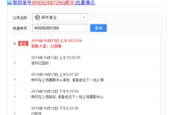 赤峰市站前街順豐電話地址