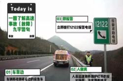 赤峰牽引車救援電話號碼是多少