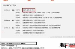 內(nèi)蒙古赤峰申通投訴電話號碼