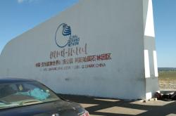 赤峰去北京大巴車電話號(hào)碼