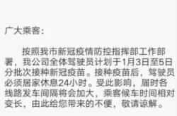 赤峰公交車廣告電話