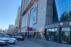 赤峰眾聯(lián)廣場蘭蔻專柜電話號碼