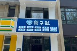 赤峰二手膠裝機(jī)轉(zhuǎn)讓電話號碼