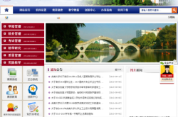 赤峰學院教導處官網(wǎng)電話號碼