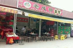 赤峰秦香人家面館電話地址查詢