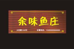 赤峰市獻(xiàn)歌飯店電話多少號(hào)