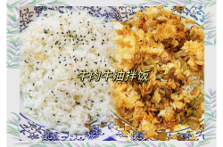 赤峰腩爺牛腩飯店地址電話號(hào)碼