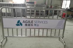 赤峰廠家圍擋廠家電話號(hào)碼查詢