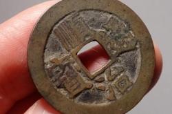 赤峰銅錢古幣回收電話號碼查詢