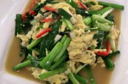 赤峰那拉提餐廳電話多少號(hào)