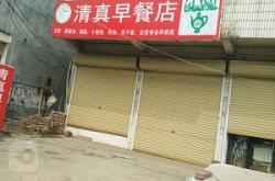 赤峰十家早餐店地址電話號碼