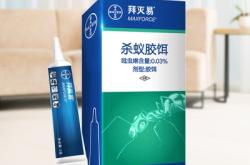 赤峰螞蟻藥廠家電話號(hào)碼查詢