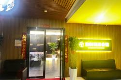 赤峰康豪足浴店電話號(hào)碼多少