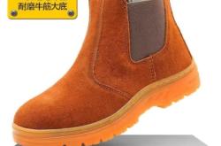 赤峰防砸工地鞋廠家電話號碼